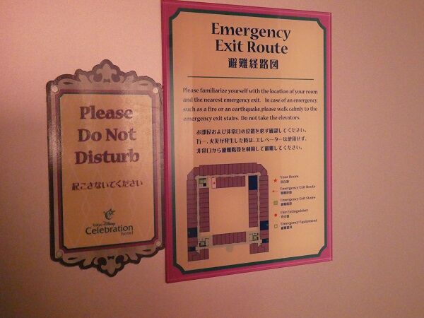 145 セレホウィッシュ