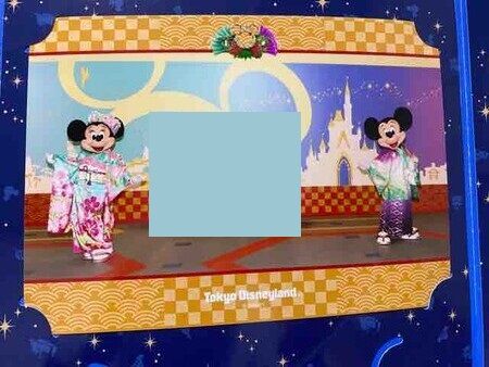 54　グリーティング