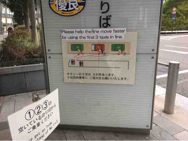 18 ランド