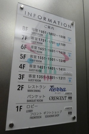 156　種子島いわさき