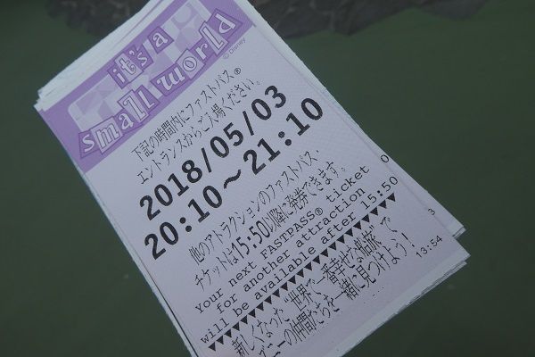 109 スモワ