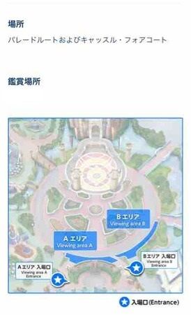 22 DPAドナルドパルパル