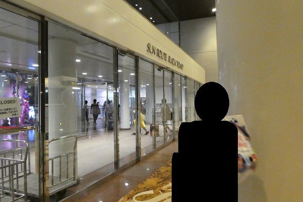 177 サンルートプラザ東京