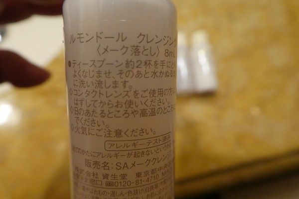 99 ルモンドール