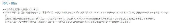 72 セレダイ