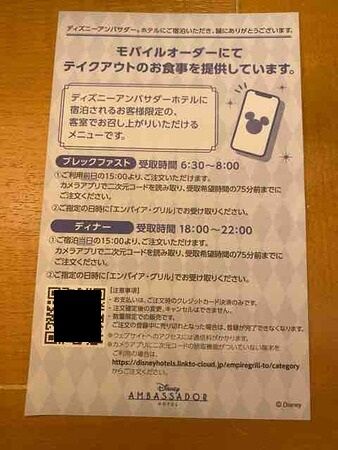 12 アンバサダー