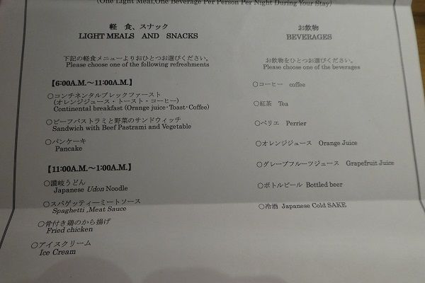 272 パークタワー