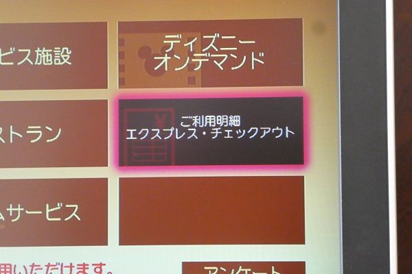 437 デコレーションルーム
