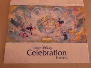 141 セレホウィッシュ