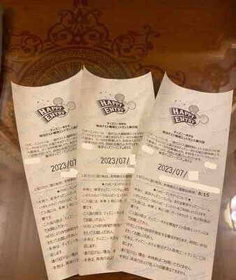 80 通行証