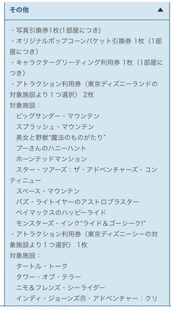 42　新春グリバケパ