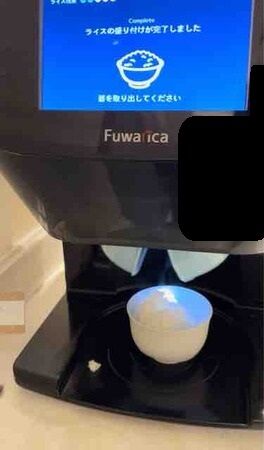 82 ファンスプレストラン
