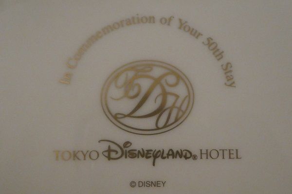 25　ディズニーランドホテル50回目