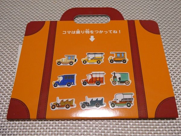 210 バケパグッズ