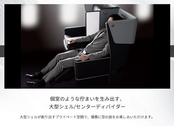 56 エアバス