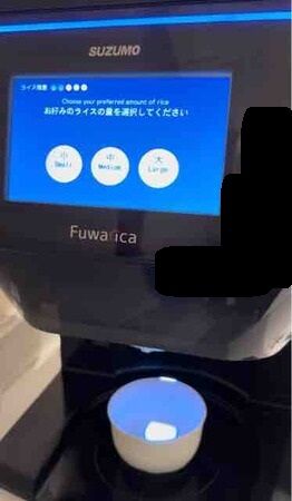 78　ファンスプレストラン