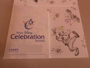 142 セレホウィッシュ