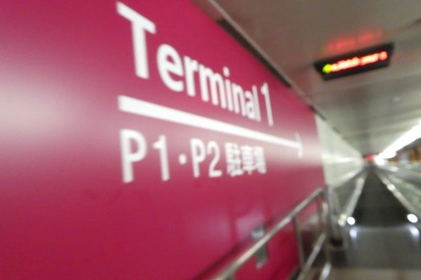 40 羽田空港