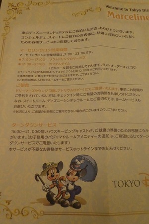 55 マーセリンサロン