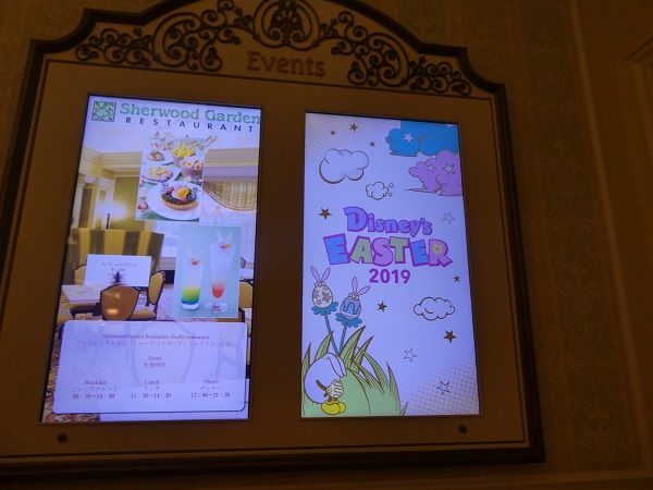 174　コンシェルジュバルコニー