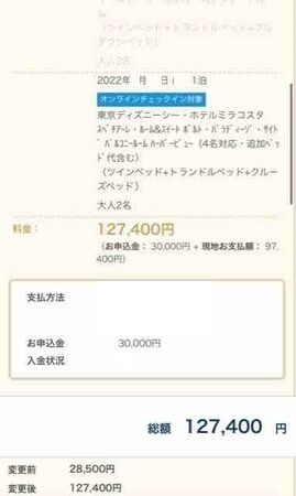 58 テラスかトイホ