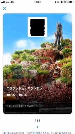 139 スプラッシュDPA