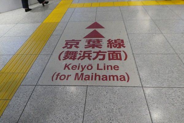 323 東京駅