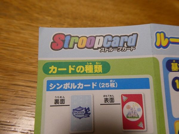 221 バケパグッズ
