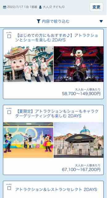 BBBのオリジナル写真集付きバケーションパッケージの予約 BBBのオリジナル写真集付きバケーションパッケージの予約