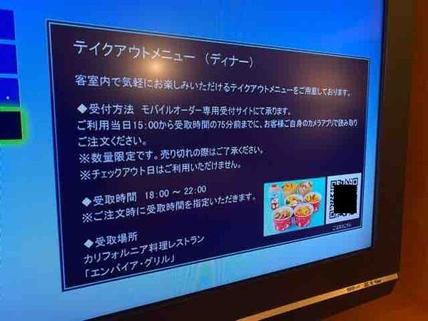 13 アンバサダー