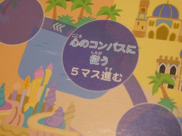 226 バケパグッズ