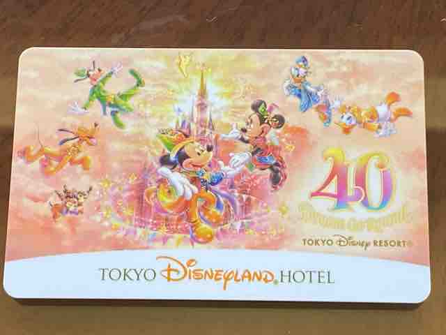 東京ディズニーランドホテルの40周年スペシャルルームの宿泊者限定グッズ : ひとりディズニー、大人の時間。