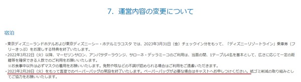 113　ペーパーバッグ