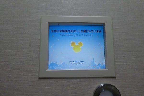 230 年パス