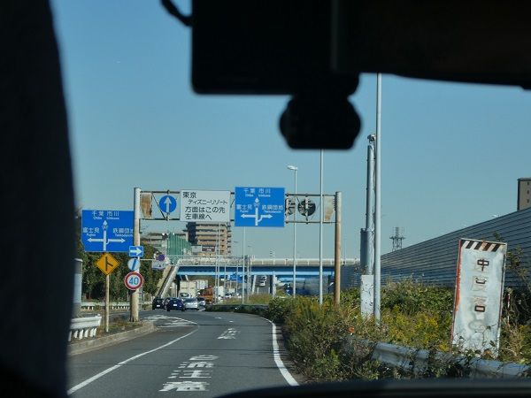 出発 富士山 タクシー ミラコスタへ クリスマス グリイン１日目 ひとりディズニー 大人の時間