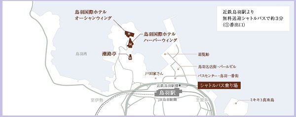 116 鳥羽国際ホテル