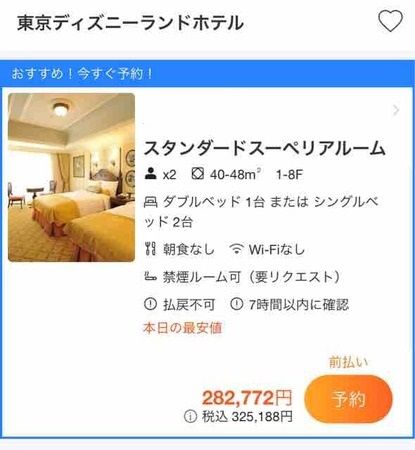 187 予約サイト