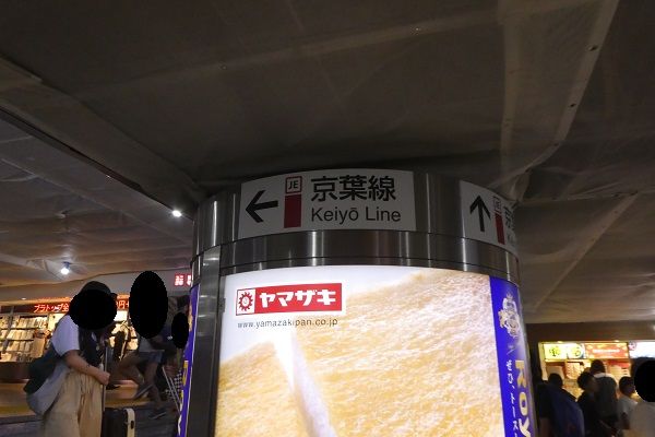 56 京葉線