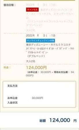 60 テラスかトイホか