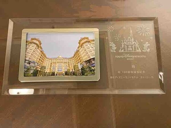 21　ディズニーランドホテル100回目記念品