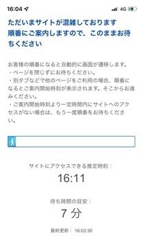 121 クリスマスグリバケパ