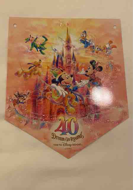 40周年のミッキーとミニーに会えるバケーションパッケージ（台紙を追加