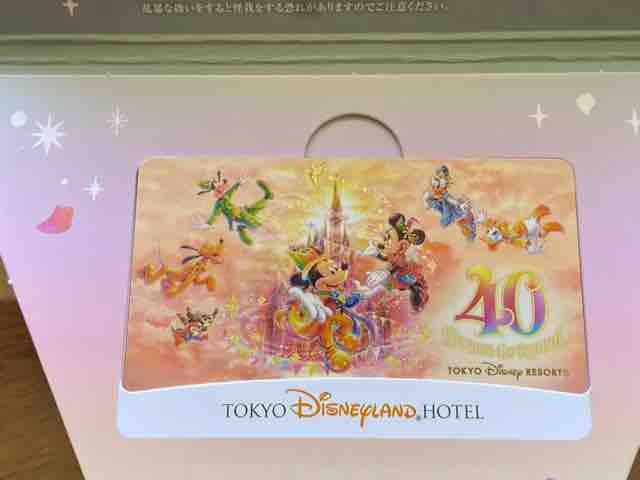 40周年スペシャルルームのブックレットは予想をこえていた。 : ひとり