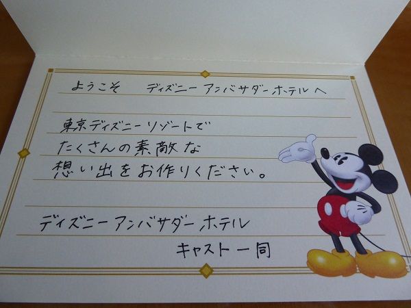 213 スイート