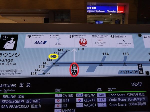 280 羽田ハワイアン