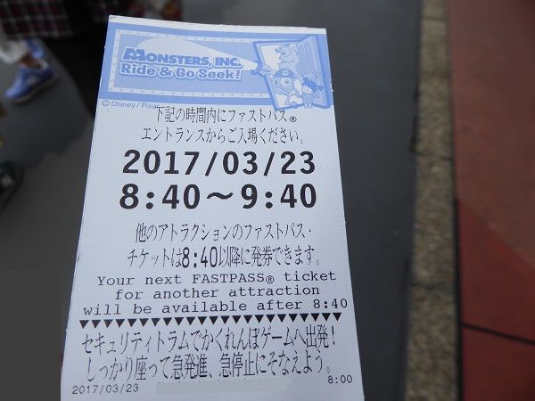 383 スペースFP