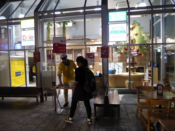 32 キッザニア