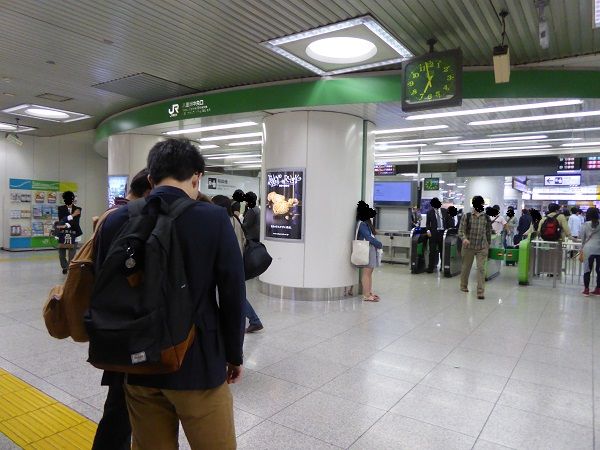 263　東京駅