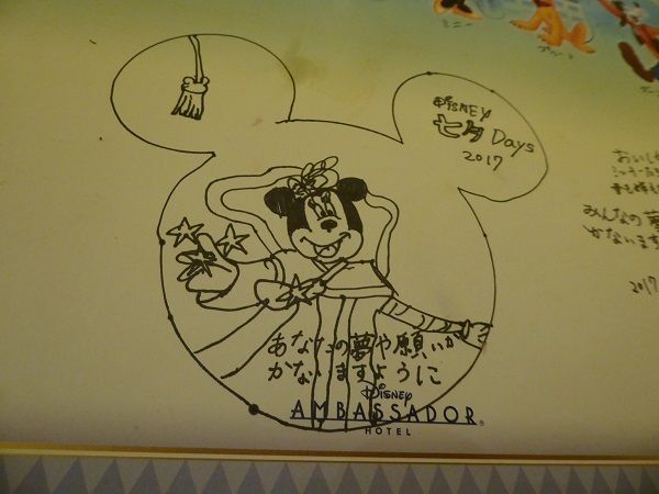 265 シェフミ