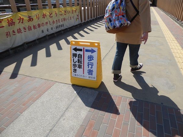 352 変なホテル